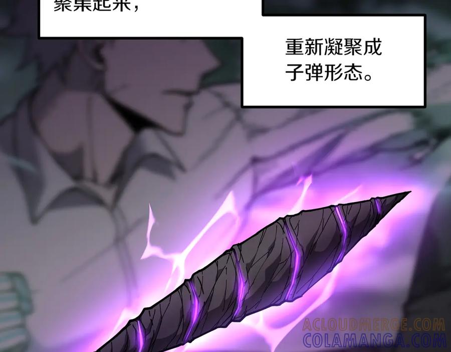 《萨满Shaman》第96话 负能量 第21页