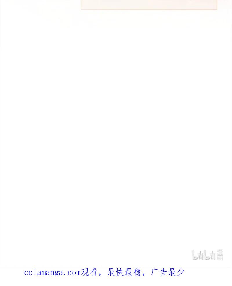 错把结婚当交易，却意外的甜蜜？ 136 内心的愧疚 第93页