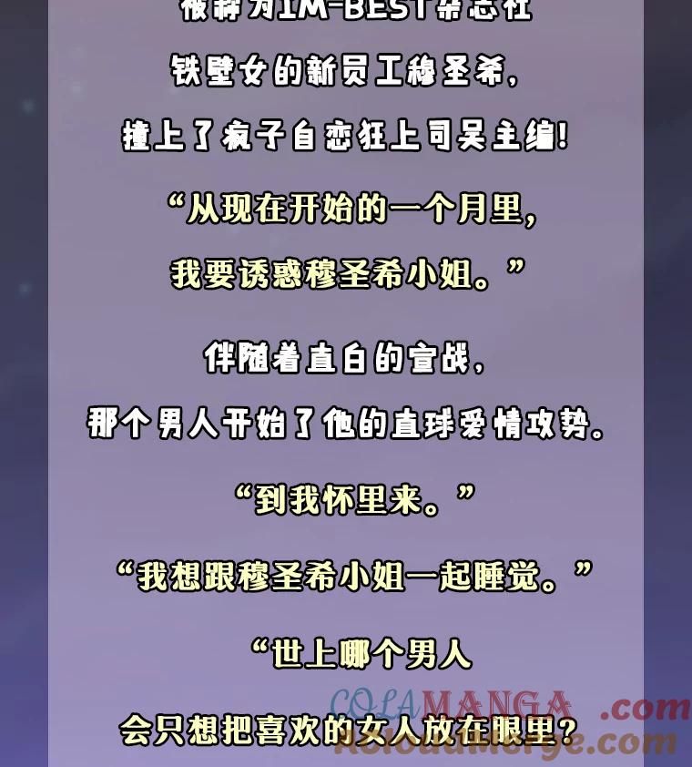 无法抵御的诱惑 新作来袭 第3页