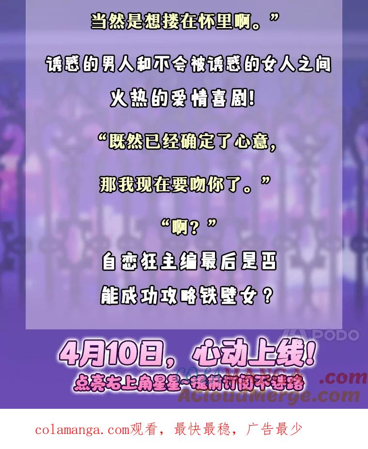 无法抵御的诱惑 新作来袭 第4页