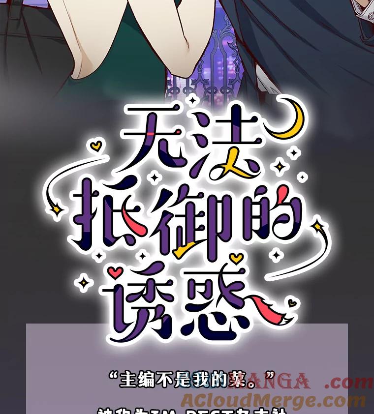 无法抵御的诱惑 新作来袭 第2页