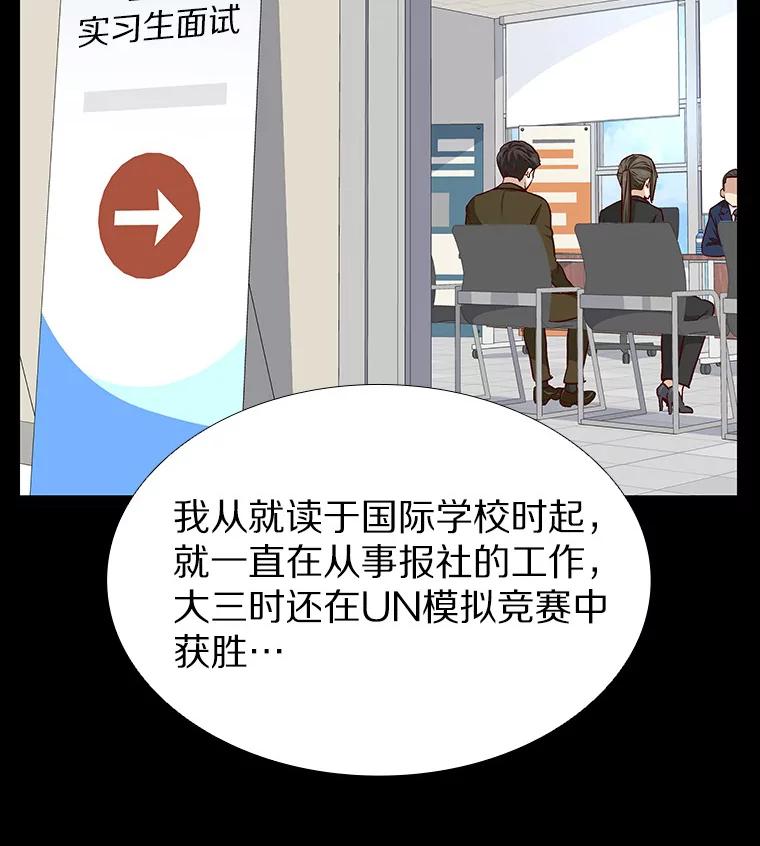无法抵御的诱惑 9.梦想与现实 第62页