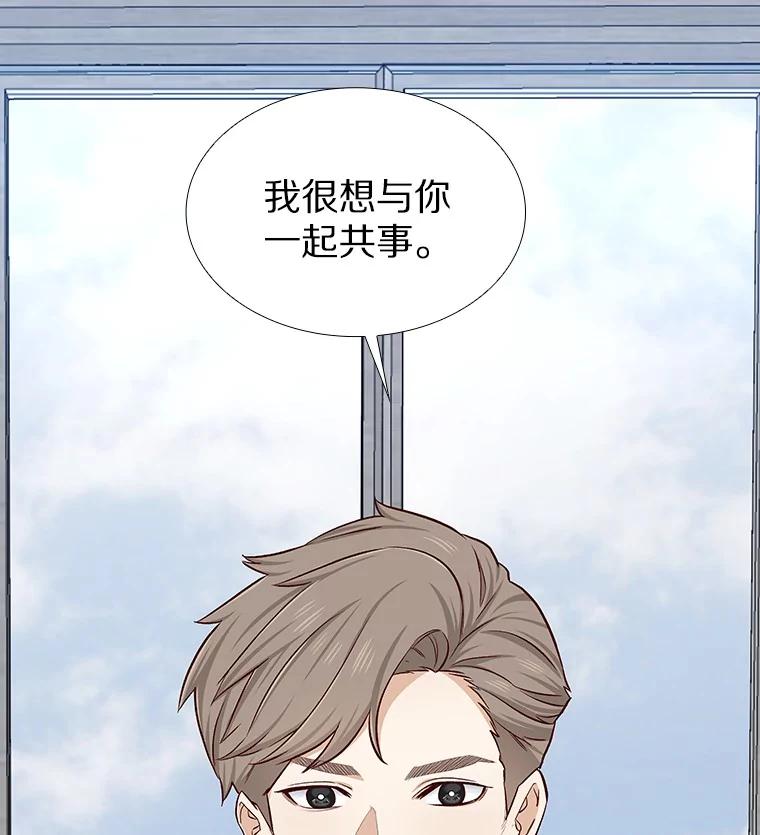 无法抵御的诱惑 9.梦想与现实 第79页