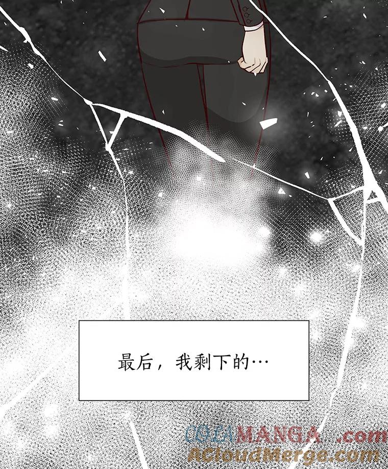 无法抵御的诱惑 9.梦想与现实 第69页