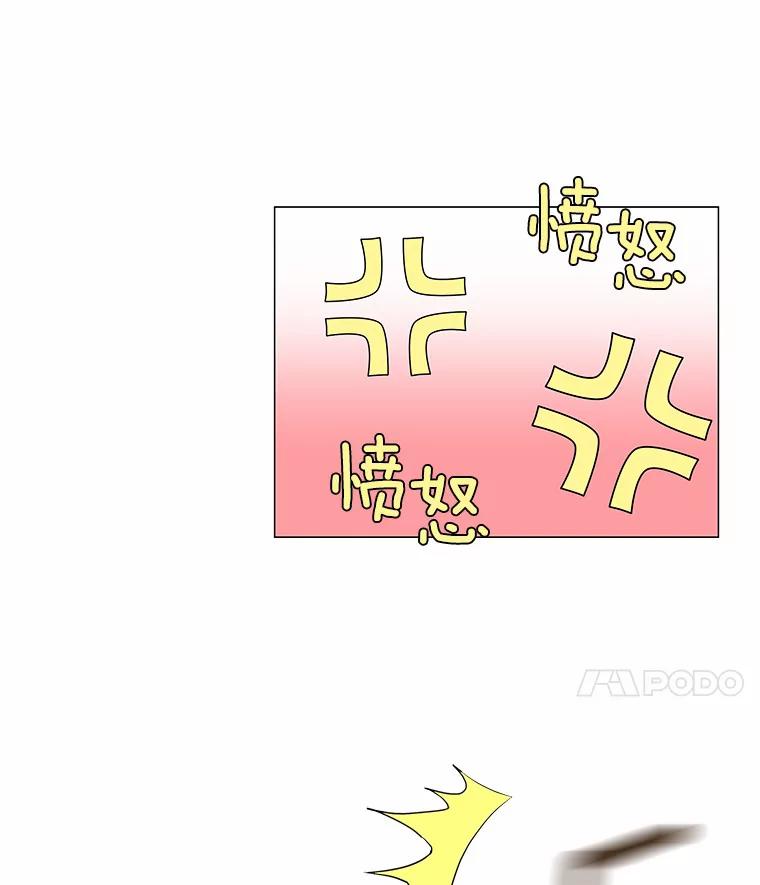无法抵御的诱惑 9.梦想与现实 第16页