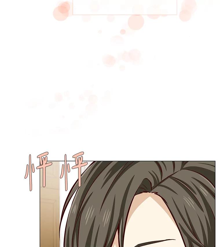 无法抵御的诱惑 9.梦想与现实 第94页