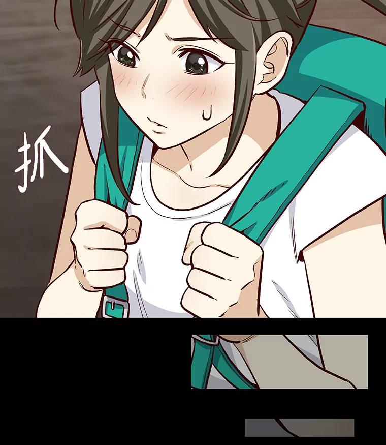 无法抵御的诱惑 9.梦想与现实 第38页