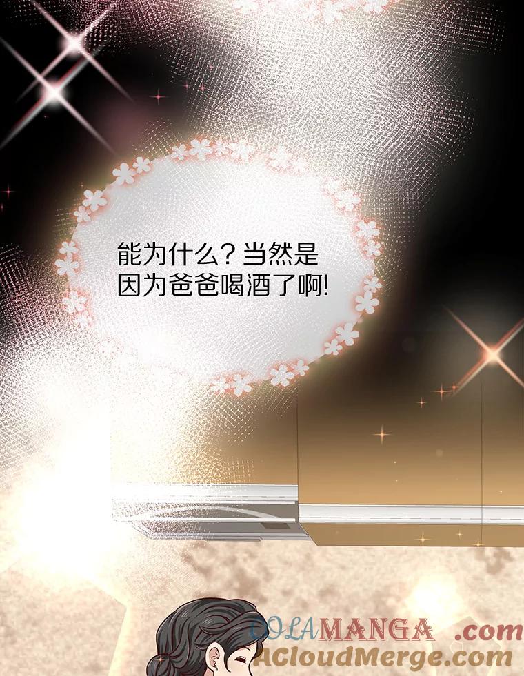 无法抵御的诱惑 9.梦想与现实 第117页