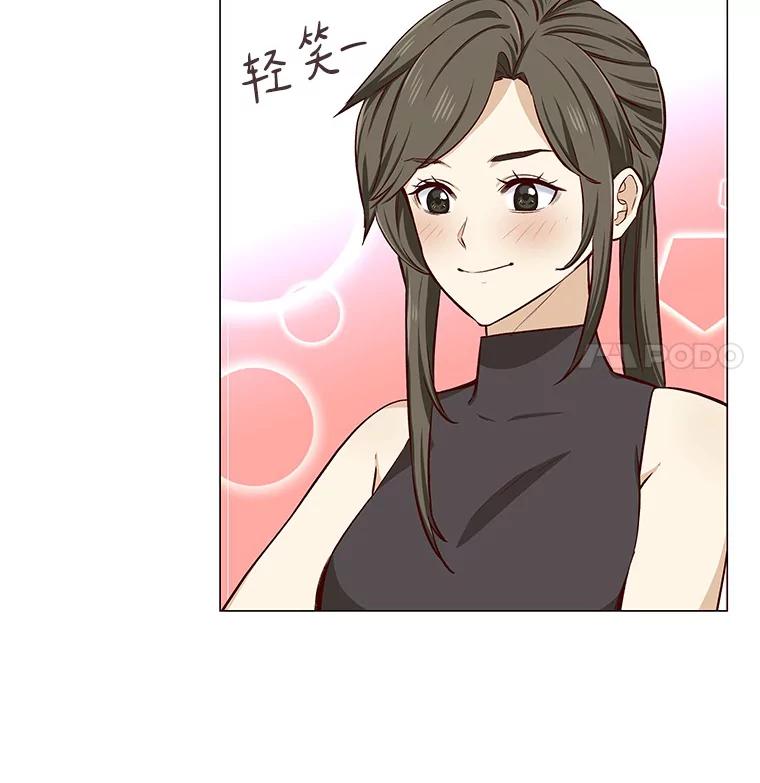 无法抵御的诱惑 9.梦想与现实 第28页