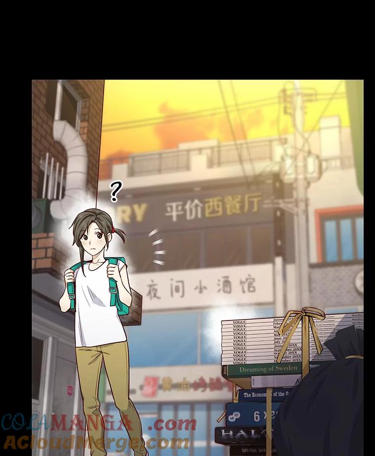 无法抵御的诱惑 9.梦想与现实 第41页