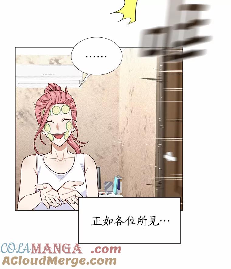 无法抵御的诱惑 9.梦想与现实 第17页