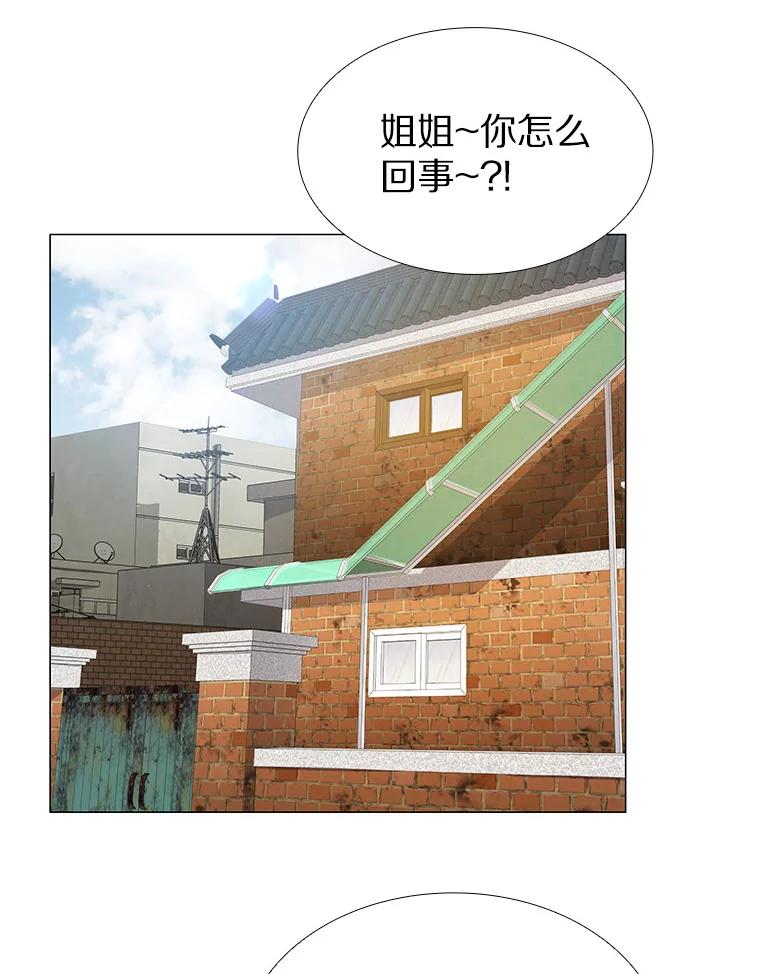 无法抵御的诱惑 9.梦想与现实 第106页