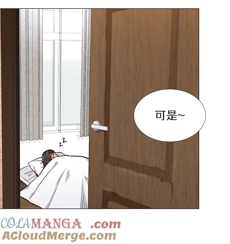 无法抵御的诱惑 9.梦想与现实 第109页