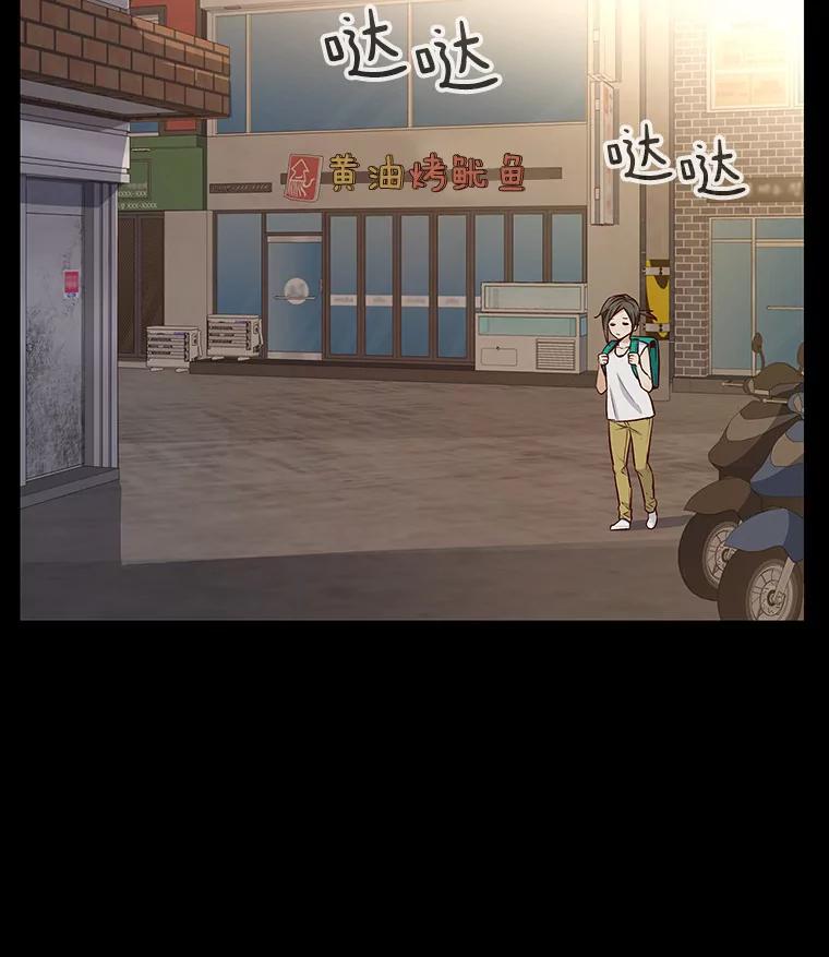 无法抵御的诱惑 9.梦想与现实 第40页