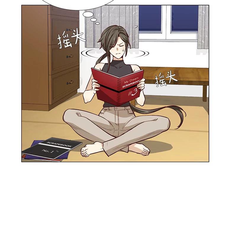 无法抵御的诱惑 9.梦想与现实 第99页