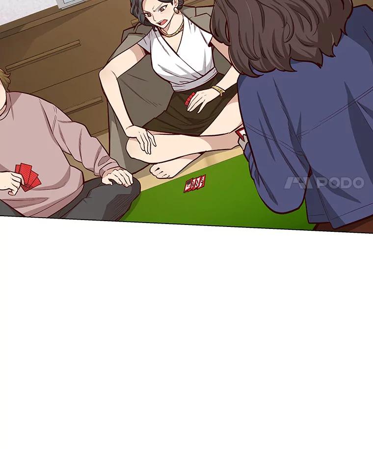 无法抵御的诱惑 9.梦想与现实 第24页