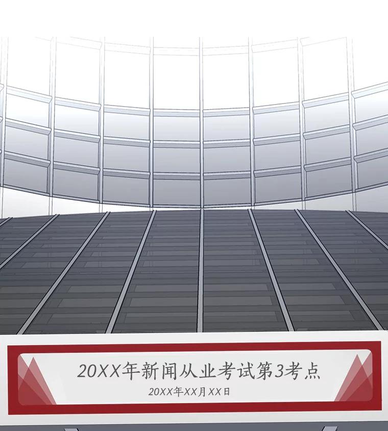无法抵御的诱惑 9.梦想与现实 第58页