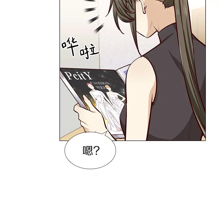无法抵御的诱惑 9.梦想与现实 第91页