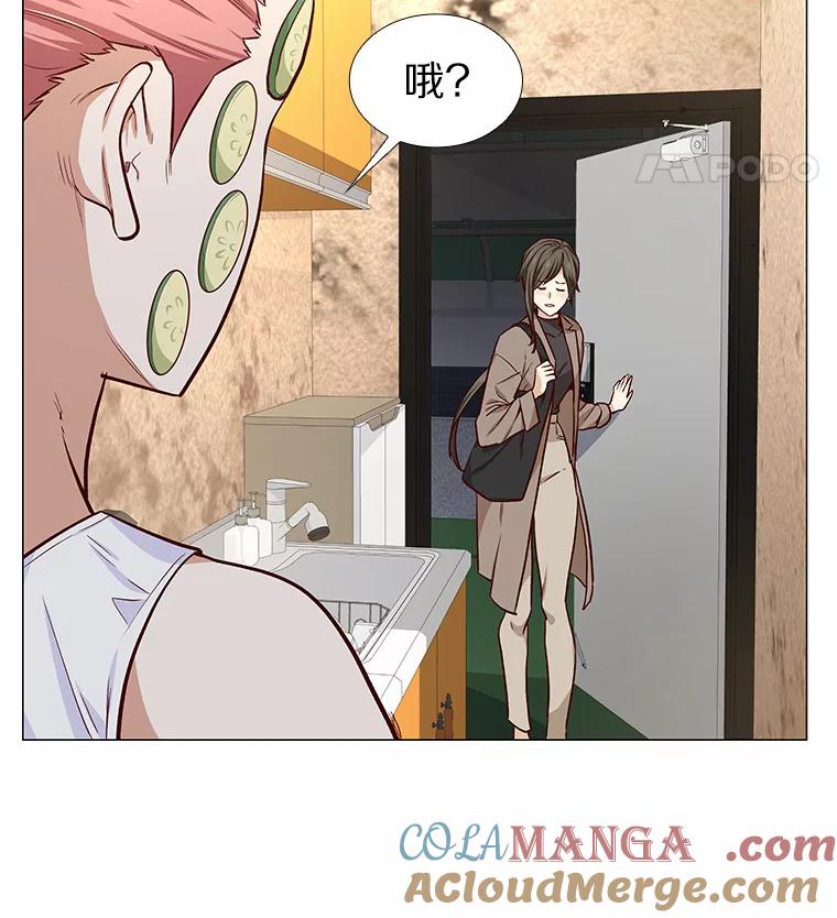 无法抵御的诱惑 9.梦想与现实 第5页