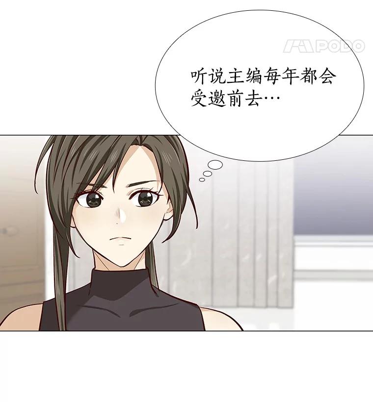 无法抵御的诱惑 9.梦想与现实 第100页