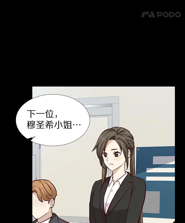 无法抵御的诱惑 9.梦想与现实 第63页