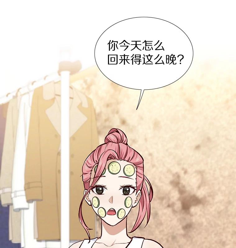 无法抵御的诱惑 9.梦想与现实 第6页