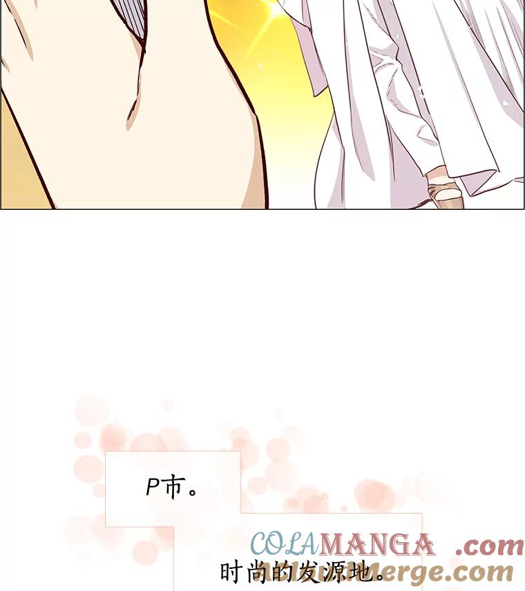 无法抵御的诱惑 9.梦想与现实 第93页