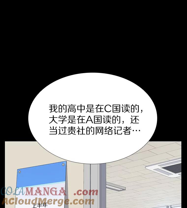无法抵御的诱惑 9.梦想与现实 第61页