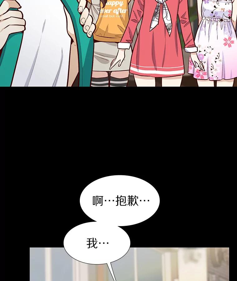 无法抵御的诱惑 9.梦想与现实 第35页