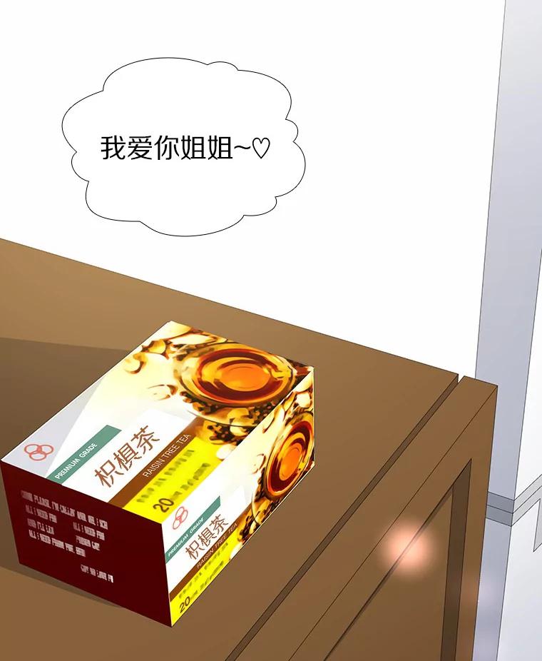 无法抵御的诱惑 9.梦想与现实 第126页