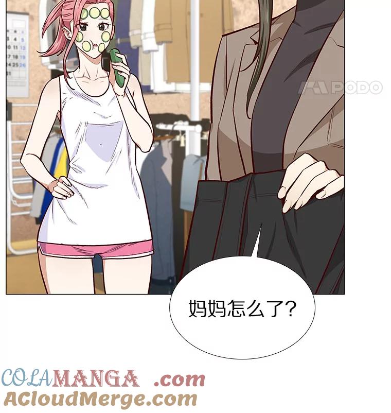 无法抵御的诱惑 9.梦想与现实 第9页