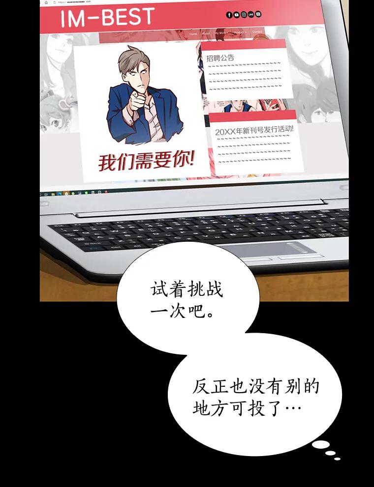 无法抵御的诱惑 9.梦想与现实 第72页