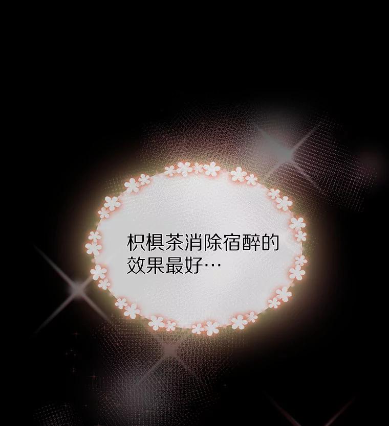 无法抵御的诱惑 9.梦想与现实 第119页
