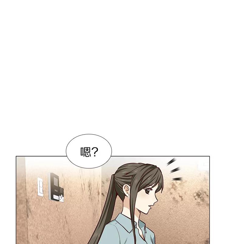 无法抵御的诱惑 9.梦想与现实 第110页