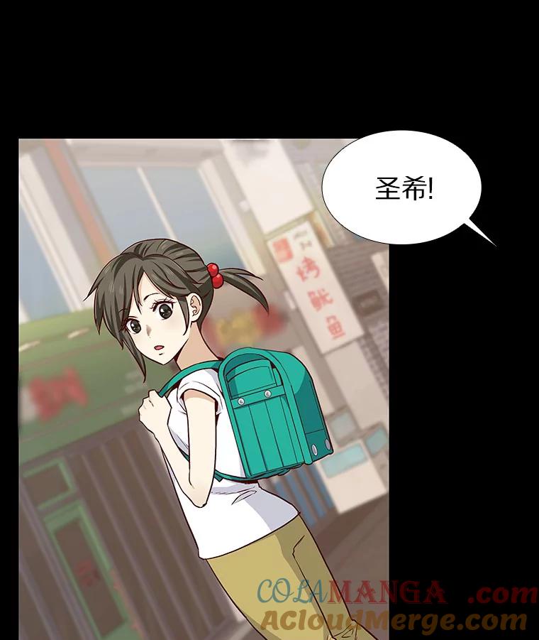 无法抵御的诱惑 9.梦想与现实 第33页