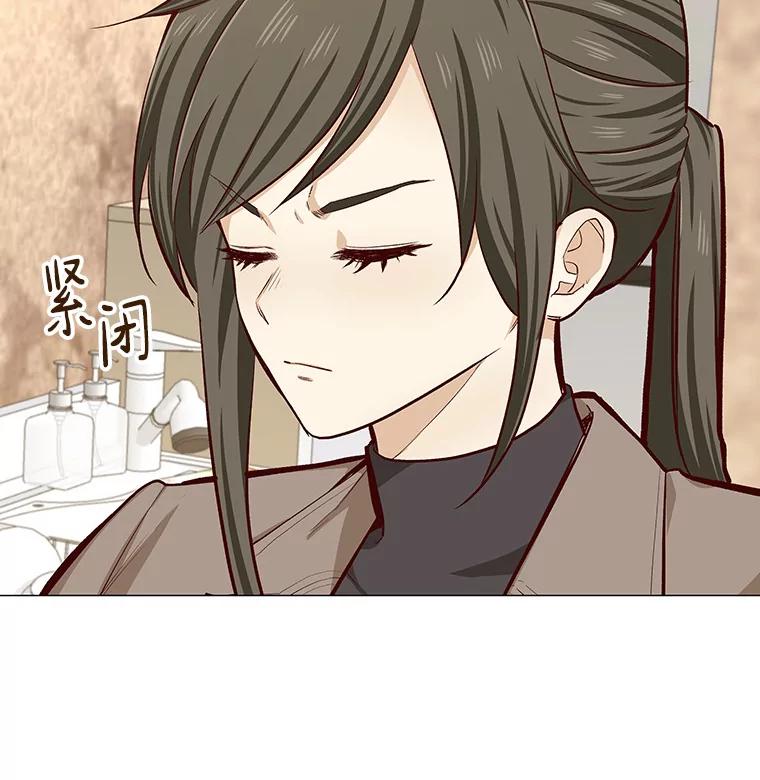 无法抵御的诱惑 9.梦想与现实 第12页