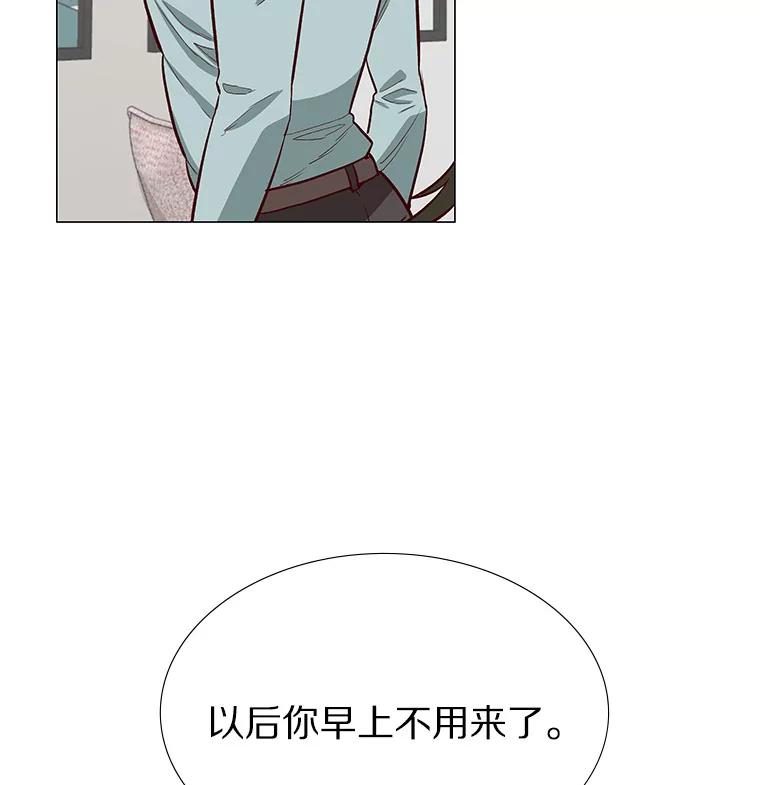 无法抵御的诱惑 10.她的微笑 第88页