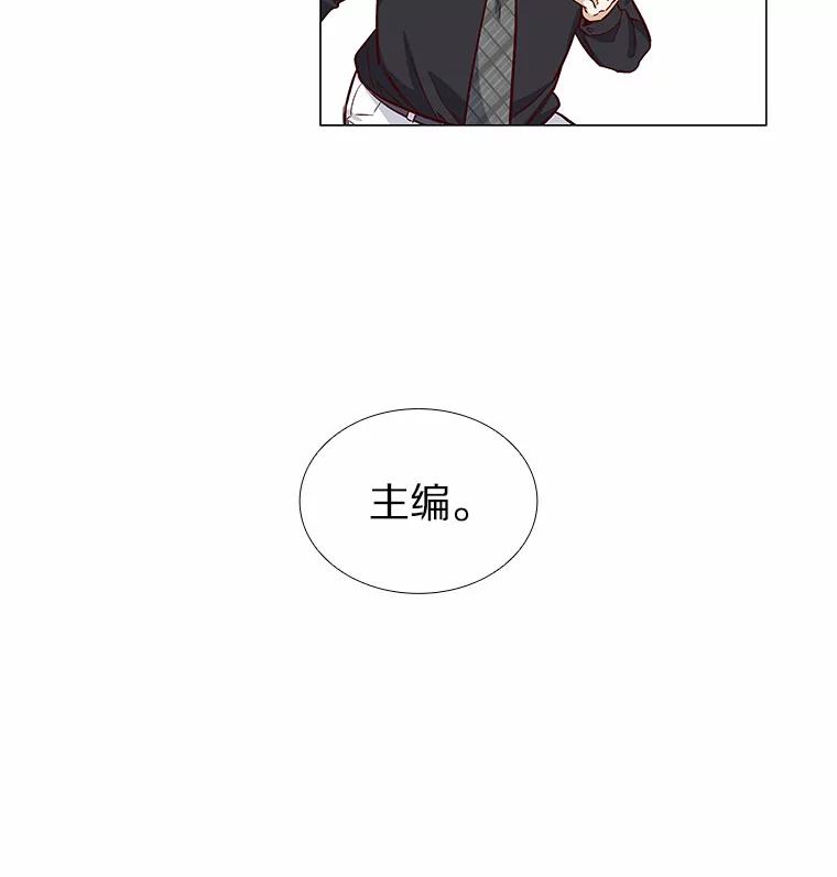 无法抵御的诱惑 10.她的微笑 第100页