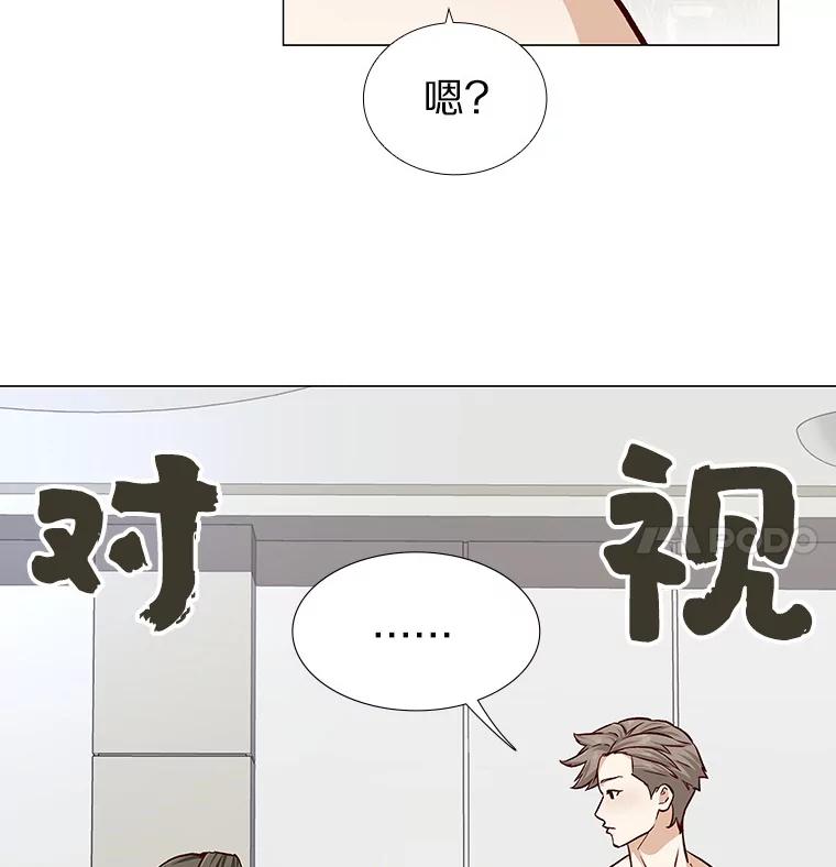 无法抵御的诱惑 10.她的微笑 第27页