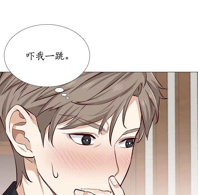 无法抵御的诱惑 10.她的微笑 第96页