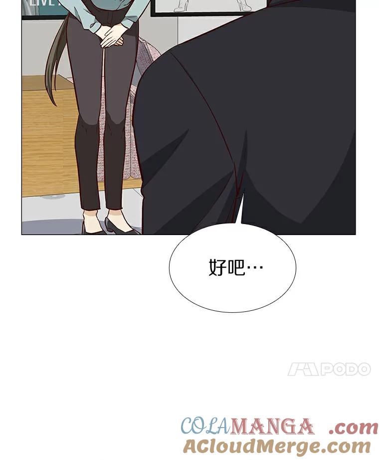 无法抵御的诱惑 10.她的微笑 第85页