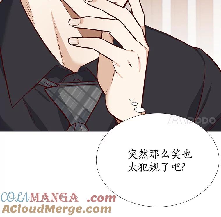无法抵御的诱惑 10.她的微笑 第97页