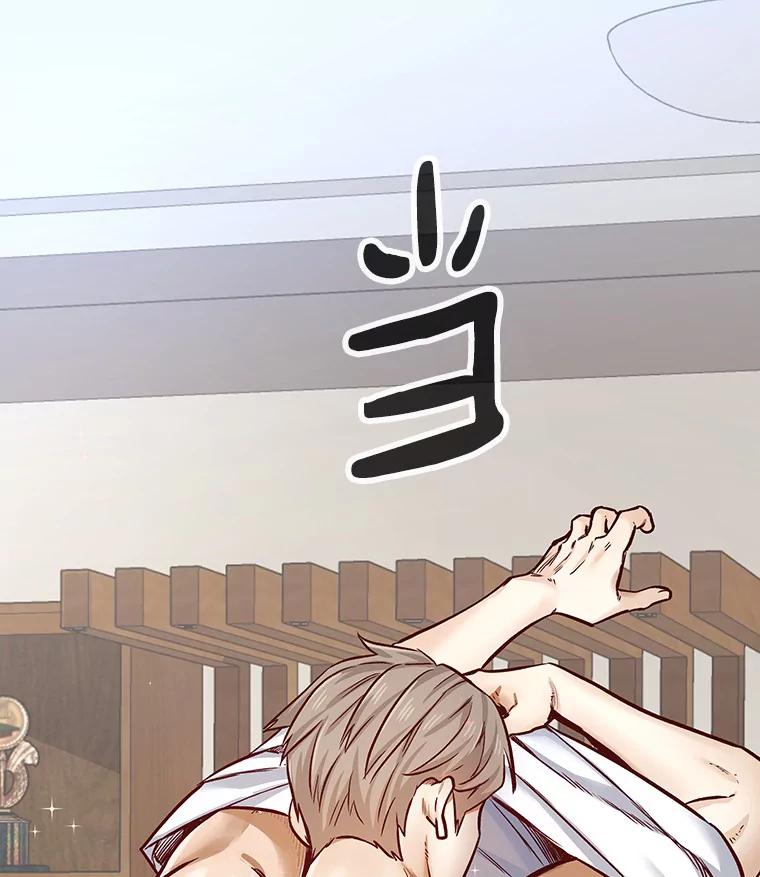 无法抵御的诱惑 10.她的微笑 第22页