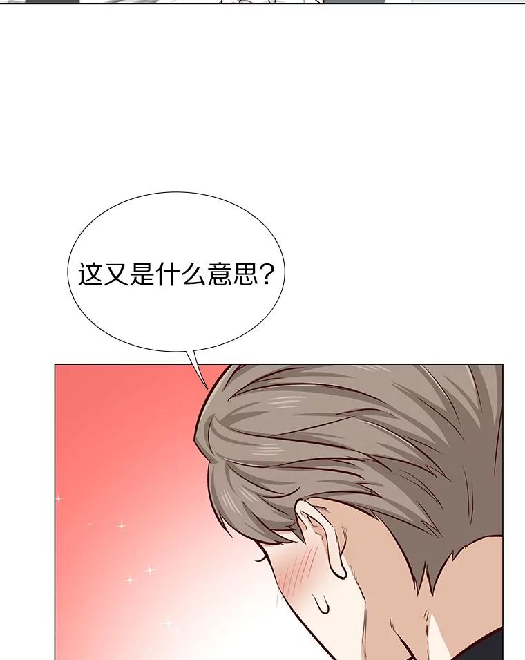 无法抵御的诱惑 10.她的微笑 第107页