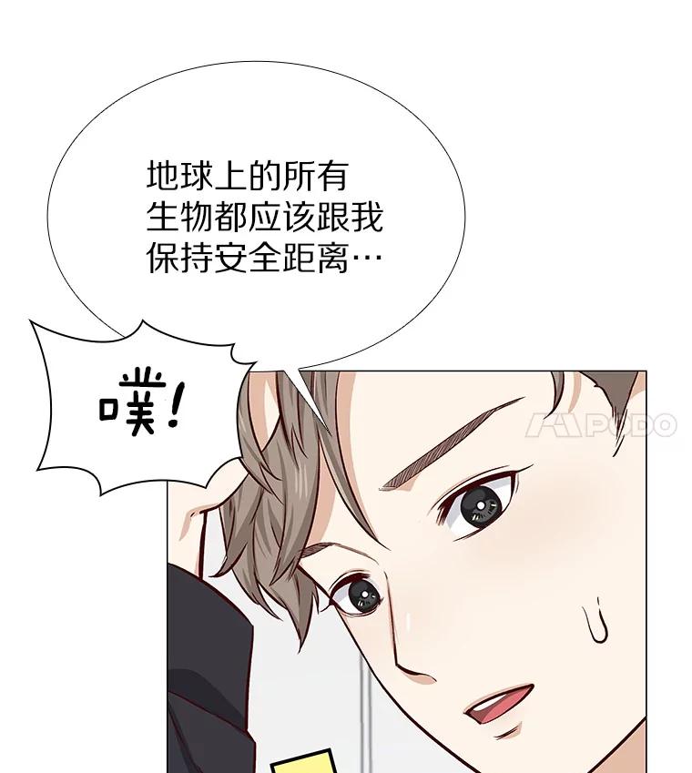 无法抵御的诱惑 10.她的微笑 第74页