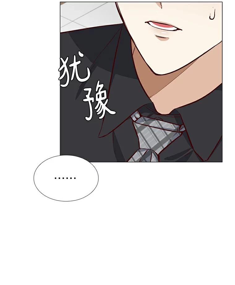 无法抵御的诱惑 10.她的微笑 第86页