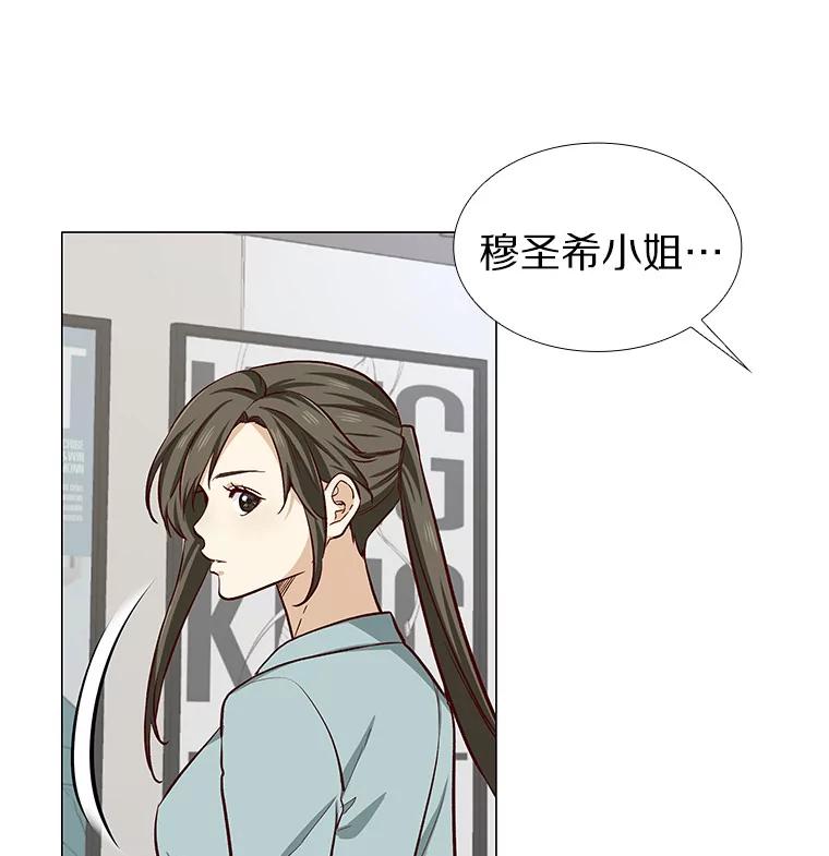 无法抵御的诱惑 10.她的微笑 第87页