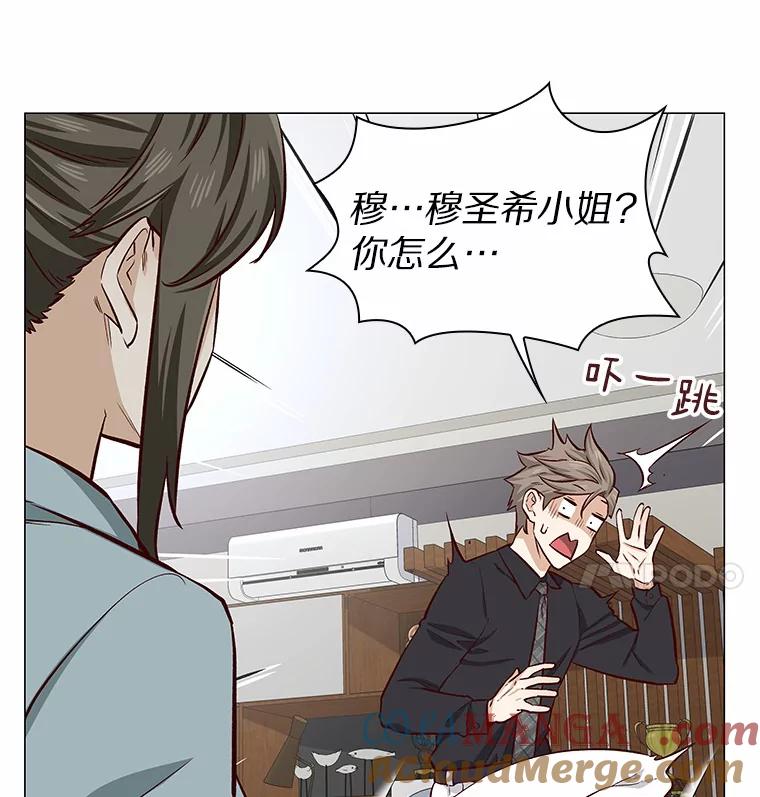 无法抵御的诱惑 10.她的微笑 第101页