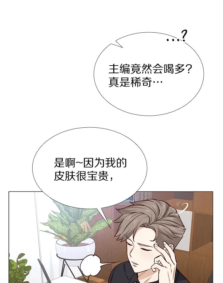无法抵御的诱惑 10.她的微笑 第58页