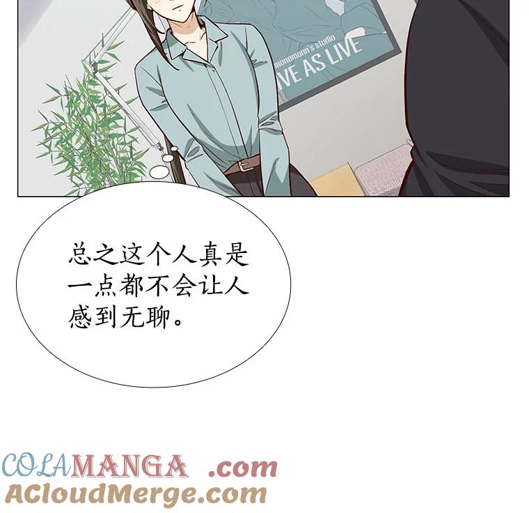 无法抵御的诱惑 10.她的微笑 第69页